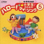 ΤΡ֥ϥ!ޥ󥰡(5)ǯ(1) [ (˥Х) ]
