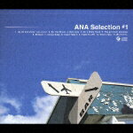 ANA Selection #1 [ (オムニバス) ]