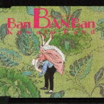 BAN BAN BAN [ KUWATA BAND ]