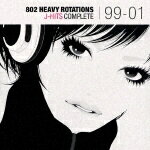 802 HEAVY ROTATIONS J-HITS COMPLETE 99-01 [ (オムニバス) ]