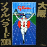 大阪 ソウルバラード 2005 [ (オムニバス) ]