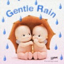 Gentle Rain [ (オムニバス) ]