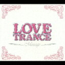 TRANCE RAVE presents::LOVE TRANCE “Message