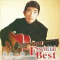 Essential Best::荒木一郎