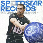 ハンマーソングス -SPEEDSTAR RECORDS 15th ANNIV.COMPILATION- [ (オムニバス) ]
