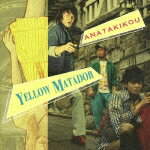 YELLOW MATADOR