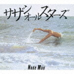 NUDE MAN(リマスタリング盤)