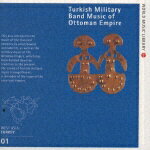 トルコの軍楽 オスマンの響き