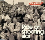 Ride on shooting star [ the pillows ]