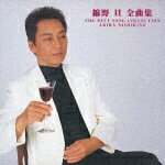 錦野 旦 全曲集 [ 錦野旦 ]のサムネイル