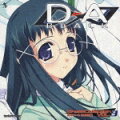 D→A:BLACK ドリームコレクション Vol.3