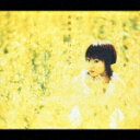 パノラマ -Panorama- [ 水樹奈々 ]