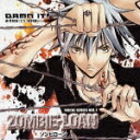 ZOMBIE-LOAN VOCAL SERIES VOL.1::DAMN IT! [ 鈴村健一 ]