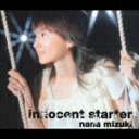 innocent starter [ 水樹奈々 ]