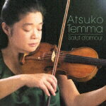 愛のあいさつ [ 天満敦子 ]