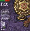 ザ・ワールド ルーツ ミュージック ライブラリー 91::ブルガリアの音楽 
