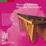 ザ・ワールド ルーツ ミュージック ライブラリー 96::メキシコのマリンバーマリンバ・ナンダヤパ