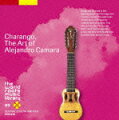 アルマジロの殻などを素材にしたアンデスの不思議な小型ギター、チャランゴ。アンデスのフォルクローレに不可欠なチャランゴの超絶技巧。