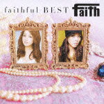 faithful BEST [ faith ]