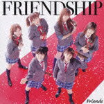 FRIENDSHIP [ Friends ]