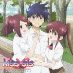 TVアニメ「kiss×sis」キャラクターソング&オリジナルサウンドトラックアルバム::エンドレスkiss [ (アニメーション) ]