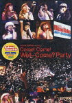 School Rumble PRESENTS come! come! well-come? party [ (オムニバス) ]