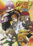 Shaman King — Blu-ray/DVD cover