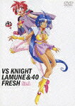 VS騎士ラムネ＆40FRESHのBlu-ray・DVD商品画像
