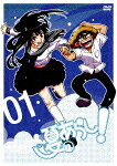 夏のあらし!のBlu-ray・DVD商品画像