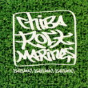 CHIBA{ROCK}MARINES～Ballpark! Ballpark! Ballpark!～ [ CHIBA ROCK MARINES ]