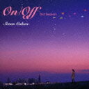 On/Off 3rd season -Seven Colors- [ (オムニバス) ]