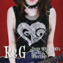 R&G ～from 80's to 90's “Rock”&“Girl”Selection [ (オムニバス) ]