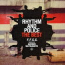 踊る大捜査線 オリジナル サウンドトラック RHYTHM AND POLICE/THE BEST 復習篇 [ (オリジナル・サウンドトラック) ]