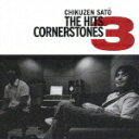 THE HITS -CORNERSTONES 3- [ 佐藤竹善 ]