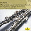 MOZART BEST 1500 21::モーツァルト:オーボエ協奏曲/クラリネット協奏曲/ファゴット協奏曲 [ カール・ベーム ]