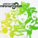 mihimarhythm [ mihimaru GT ]