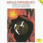 マーラー:交響曲第5番 [ バーン・スタイン/ウィーン・フィル ]