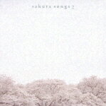 sakura songs 2 [ (オムニバス) ]