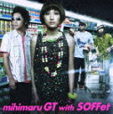 泣き夏（初回生産限定） [ mihimaru GT with SOFFet ]