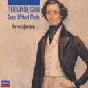 イルゼ・フォン・アルペンハイムメンデルスゾーンムゴンカシュウゼン48キョク アルペンハイム イルゼフォン 発売日：2009年02月04日 MENDELSSOHN: SONGS WITHOUT WORDS JAN：4988005548016 UCCDー4030/1 ユニバーサルミュージック クラシック メンデルスゾーン イルゼ・フォン・アルペンハイム ユニバーサルミュージック [Disc1] 『メンデルスゾーン:無言歌集(全48曲)』／CD アーティスト：イルゼ・フォン・アルペンハイム 曲目タイトル： &nbsp;1.(メンデルスゾーン)／ 無言歌 第1巻 作品19 第1番 ホ長調「甘い思い出」 ／(イルゼ・フォン・アルペンハイム)[2:55] &nbsp;2.(メンデルスゾーン)／ 無言歌 第1巻 作品19 第2番 イ短調「後悔」 ／(イルゼ・フォン・アルペンハイム)[3:13] &nbsp;3.(メンデルスゾーン)／ 無言歌 第1巻 作品19 第3番 イ長調「狩の歌」 ／(イルゼ・フォン・アルペンハイム)[2:10] &nbsp;4.(メンデルスゾーン)／ 無言歌 第1巻 作品19 第4番 イ長調「信頼」 ／(イルゼ・フォン・アルペンハイム)[2:13] &nbsp;5.(メンデルスゾーン)／ 無言歌 第1巻 作品19 第5番 嬰へ短調「不安」 ／(イルゼ・フォン・アルペンハイム)[2:53] &nbsp;6.(メンデルスゾーン)／ 無言歌 第1巻 作品19 第6番 ト短調「ヴェニスの舟歌1」 ／(イルゼ・フォン・アルペンハイム)[2:48] &nbsp;7.(メンデルスゾーン)／ 無言歌 第2巻 作品30 第1番 変ホ長調「瞑想」 ／(イルゼ・フォン・アルペンハイム)[4:21] &nbsp;8.(メンデルスゾーン)／ 無言歌 第2巻 作品30 第2番 変ロ短調「心配」 ／(イルゼ・フォン・アルペンハイム)[2:04] &nbsp;9.(メンデルスゾーン)／ 無言歌 第2巻 作品30 第3番 ホ長調「慰め」 ／(イルゼ・フォン・アルペンハイム)[2:19] &nbsp;10.(メンデルスゾーン)／ 無言歌 第2巻 作品30 第4番 ロ短調「さすらい人」 ／(イルゼ・フォン・アルペンハイム)[2:36] &nbsp;11.(メンデルスゾーン)／ 無言歌 第2巻 作品30 第5番 ニ長調「小川」 ／(イルゼ・フォン・アルペンハイム)[1:55] &nbsp;12.(メンデルスゾーン)／ 無言歌 第2巻 作品30 第6番 嬰ヘ短調「ヴェニスの舟歌2」 ／(イルゼ・フォン・アルペンハイム)[3:21] &nbsp;13.(メンデルスゾーン)／ 無言歌 第3巻 作品38 第1番 変ホ長調「宵の明星」 ／(イルゼ・フォン・アルペンハイム)[1:55] &nbsp;14.(メンデルスゾーン)／ 無言歌 第3巻 作品38 第2番 ハ短調「失われた幸福」 ／(イルゼ・フォン・アルペンハイム)[1:48] &nbsp;15.(メンデルスゾーン)／ 無言歌 第3巻 作品38 第3番 ホ長調「詩人の竪琴」 ／(イルゼ・フォン・アルペンハイム)[2:20] &nbsp;16.(メンデルスゾーン)／ 無言歌 第3巻 作品38 第4番 イ長調「希望」 ／(イルゼ・フォン・アルペンハイム)[2:57] &nbsp;17.(メンデルスゾーン)／ 無言歌 第3巻 作品38 第5番 イ短調「情熱」 ／(イルゼ・フォン・アルペンハイム)[2:21] &nbsp;18.(メンデルスゾーン)／ 無言歌 第3巻 作品38 第6番 変イ長調「二重唱」 ／(イルゼ・フォン・アルペンハイム)[3:05] &nbsp;19.(メンデルスゾーン)／ 無言歌 第4巻 作品53 第1番 変イ長調「浜辺で」 ／(イルゼ・フォン・アルペンハイム)[4:37] &nbsp;20.(メンデルスゾーン)／ 無言歌 第4巻 作品53 第2番 変ホ長調「浮き雲」 ／(イルゼ・フォン・アルペンハイム)[2:33] &nbsp;21.(メンデルスゾーン)／ 無言歌 第4巻 作品53 第3番 ト短調「胸さわぎ」 ／(イルゼ・フォン・アルペンハイム)[2:23] &nbsp;22.(メンデルスゾーン)／ 無言歌 第4巻 作品53 第4番 ヘ長調「悲しい心」 ／(イルゼ・フォン・アルペンハイム)[3:22] &nbsp;23.(メンデルスゾーン)／ 無言歌 第4巻 作品53 第5番 イ短調「民謡」 ／(イルゼ・フォン・アルペンハイム)[2:41] &nbsp;24.(メンデルスゾーン)／ 無言歌 第4巻 作品53 第6番 イ長調「飛躍」 ／(イルゼ・フォン・アルペンハイム)[3:07] &nbsp;25.(メンデルスゾーン)／ 変奏曲 変ホ長調 作品82 ／(イルゼ・フォン・アルペンハイム)[7:16] [Disc2] 『メンデルスゾーン:無言歌集(全48曲)』／CD アーティスト：イルゼ・フォン・アルペンハイム 曲目タイトル： &nbsp;1.(メンデルスゾーン)／ 無言歌 第5巻 作品62 第1番 ト長調「五月のそよ風」 ／(イルゼ・フォン・アルペンハイム)[3:17] &nbsp;2.(メンデルスゾーン)／ 無言歌 第5巻 作品62 第2番 変ロ長調「出発」 ／(イルゼ・フォン・アルペンハイム)[1:53] &nbsp;3.(メンデルスゾーン)／ 無言歌 第5巻 作品62 第3番 ホ短調「葬送行進曲」 ／(イルゼ・フォン・アルペンハイム)[3:26] &nbsp;4.(メンデルスゾーン)／ 無言歌 第5巻 作品62 第4番 ト長調「朝の歌」 ／(イルゼ・フォン・アルペンハイム)[1:20] &nbsp;5.(メンデルスゾーン)／ 無言歌 第5巻 作品62 第5番 イ短調「ヴェニスの舟歌3」 ／(イルゼ・フォン・アルペンハイム)[2:51] &nbsp;6.(メンデルスゾーン)／ 無言歌 第5巻 作品62 第6番 イ長調「春の歌」 ／(イルゼ・フォン・アルペンハイム)[2:23] &nbsp;7.(メンデルスゾーン)／ 無言歌 第6巻 作品67 第1番 変ホ長調「瞑想」 ／(イルゼ・フォン・アルペンハイム)[2:50] &nbsp;8.(メンデルスゾーン)／ 無言歌 第6巻 作品67 第2番 嬰ヘ短調「失われた夢」 ／(イルゼ・フォン・アルペンハイム)[1:57] &nbsp;9.(メンデルスゾーン)／ 無言歌 第6巻 作品67 第3番 変ロ長調「巡礼の歌」 ／(イルゼ・フォン・アルペンハイム)[2:47] &nbsp;10.(メンデルスゾーン)／ 無言歌 第6巻 作品67 第4番 ハ長調「紡ぎ歌(蜜蜂の結婚)」 ／(イルゼ・フォン・アルペンハイム)[1:51] &nbsp;11.(メンデルスゾーン)／ 無言歌 第6巻 作品67 第5番 ロ短調「羊飼いの嘆き」 ／(イルゼ・フォン・アルペンハイム)[2:30] &nbsp;12.(メンデルスゾーン)／ 無言歌 第6巻 作品67 第6番 ホ長調「子守歌」 ／(イルゼ・フォン・アルペンハイム)[3:04] &nbsp;13.(メンデルスゾーン)／ 無言歌 第7巻 作品85 第1番 ヘ長調「夢」 ／(イルゼ・フォン・アルペンハイム)[2:42] &nbsp;14.(メンデルスゾーン)／ 無言歌 第7巻 作品85 第2番 イ短調「別れ」 ／(イルゼ・フォン・アルペンハイム)[0:50] &nbsp;15.(メンデルスゾーン)／ 無言歌 第7巻 作品85 第3番 変ホ長調「熱狂」 ／(イルゼ・フォン・アルペンハイム)[2:25] &nbsp;16.(メンデルスゾーン)／ 無言歌 第7巻 作品85 第4番 ニ長調「悲歌」 ／(イルゼ・フォン・アルペンハイム)[3:07] &nbsp;17.(メンデルスゾーン)／ 無言歌 第7巻 作品85 第5番 イ長調「帰郷」 ／(イルゼ・フォン・アルペンハイム)[1:39] &nbsp;18.(メンデルスゾーン)／ 無言歌 第7巻 作品85 第6番 変ロ長調「旅人の歌」 ／(イルゼ・フォン・アルペンハイム)[2:06] &nbsp;19.(メンデルスゾーン)／ 無言歌 第8巻 作品102 第1番 ホ短調「寄るべなく」 ／(イルゼ・フォン・アルペンハイム)[2:36] &nbsp;20.(メンデルスゾーン)／ 無言歌 第8巻 作品102 第2番 ニ長調「追憶」 ／(イルゼ・フォン・アルペンハイム)[3:21] &nbsp;21.(メンデルスゾーン)／ 無言歌 第8巻 作品102 第3番 ハ長調「タランテラ」 ／(イルゼ・フォン・アルペンハイム)[1:20] &nbsp;22.(メンデルスゾーン)／ 無言歌 第8巻 作品102 第4番 ト短調「そよ風」 ／(イルゼ・フォン・アルペンハイム)[2:14] &nbsp;23.(メンデルスゾーン)／ 無言歌 第8巻 作品102 第5番 イ長調「楽しき農夫」 ／(イルゼ・フォン・アルペンハイム)[1:18] &nbsp;24.(メンデルスゾーン)／ 無言歌 第8巻 作品102 第6番 ハ長調「信仰」 ／(イルゼ・フォン・アルペンハイム)[2:29] &nbsp;25.(メンデルスゾーン)／ アンダンテ・カンタービレとプレスト・アジタート ロ長調 ／(イルゼ・フォン・アルペンハイム)[8:25] &nbsp;26.(メンデルスゾーン)／ 変奏曲 変ロ長調 作品83 ／(イルゼ・フォン・アルペンハイム)[8:24] CD クラシック 器楽曲
