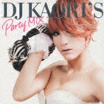 DJ KAORI'S Party Mix [ (オムニバス) ]