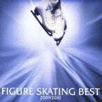 フィギュア・スケート・ベスト2009-2010 [ (クラシック) ]