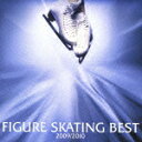 フィギュア・スケート・ベスト2009-2010 [ (クラシック) ]