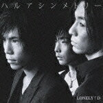 ハルアシンメトリー（初回限定CD+DVD） [ LONELY↑D ]