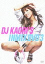 DJ KAORI'S INMIX DVD3 [ DJ KAORI ]