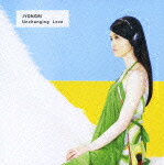 Unchanging Love?君がいれば?（初回生産限定盤） [ JYONGRI ]