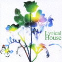 Lyrical House [ (オムニバス) ]