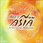 ～the most relaxing～ feel presents Best of New ASIA [ (オムニバス) ]