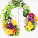 好きだから [ ベッキー♪# ]