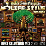 Mighty Crown The Far East Rulaz Presents LIFESTYLE RECORDS BEST SELECTION MIX 2000-2010 [ (オムニバス) ]